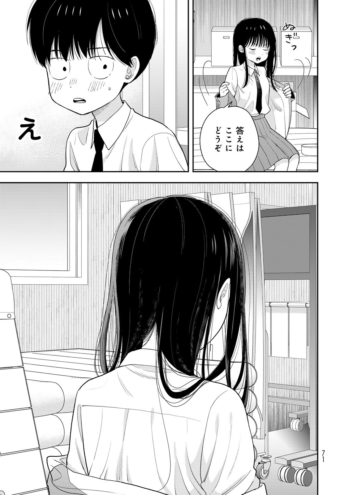 Page 29