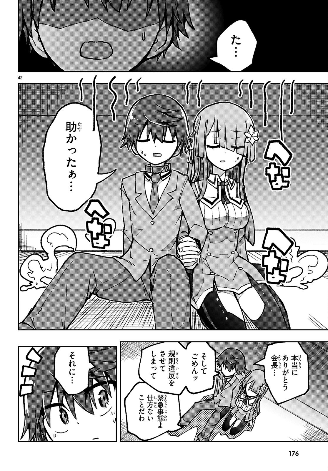 Page 46