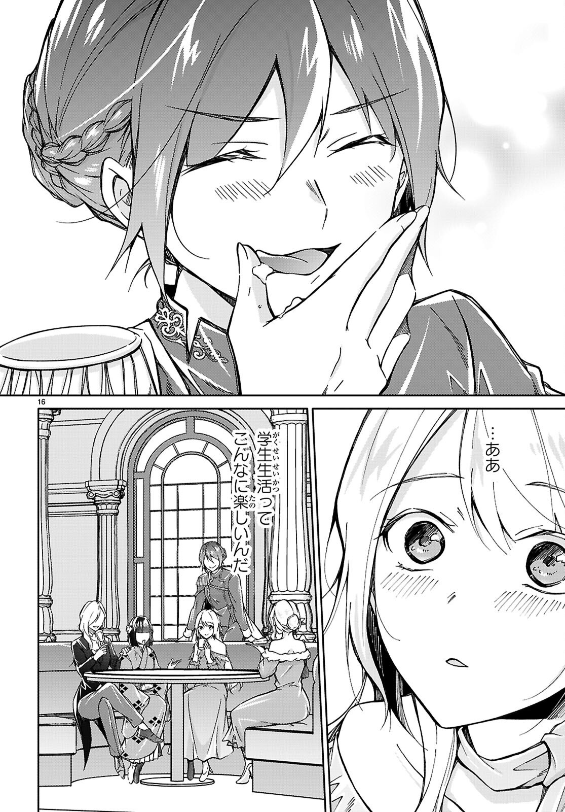 Page 16
