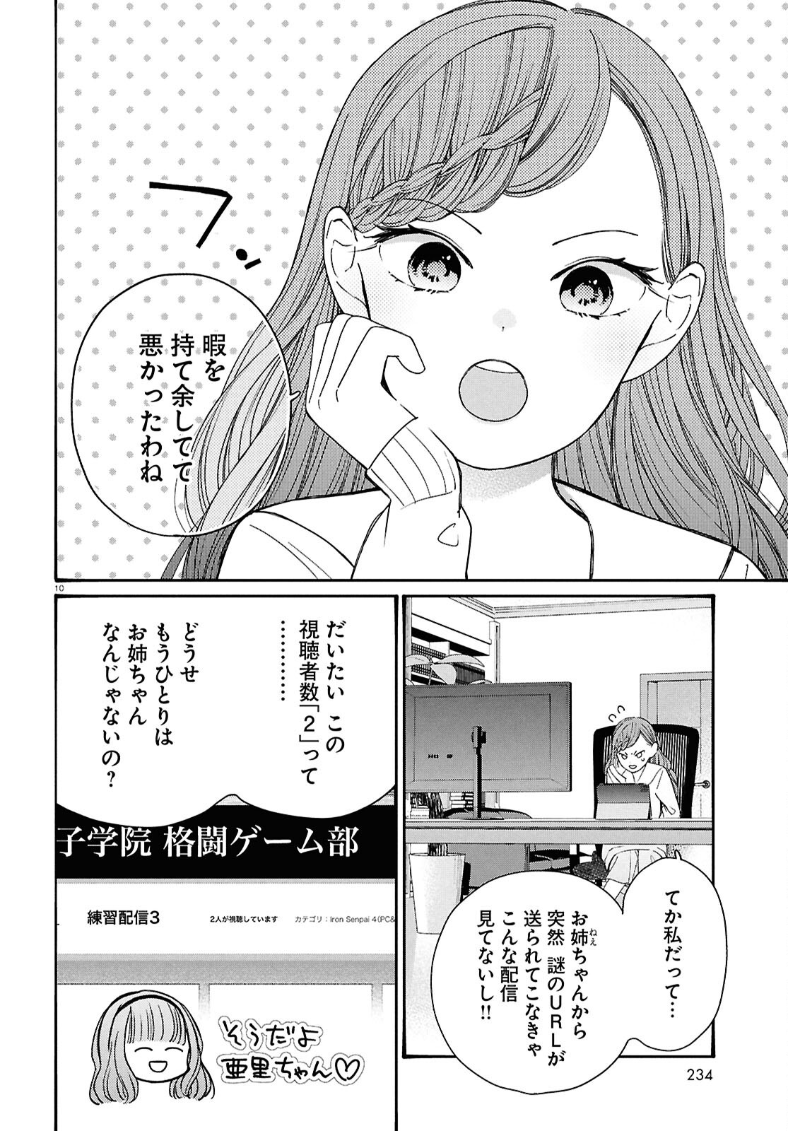 Page 10