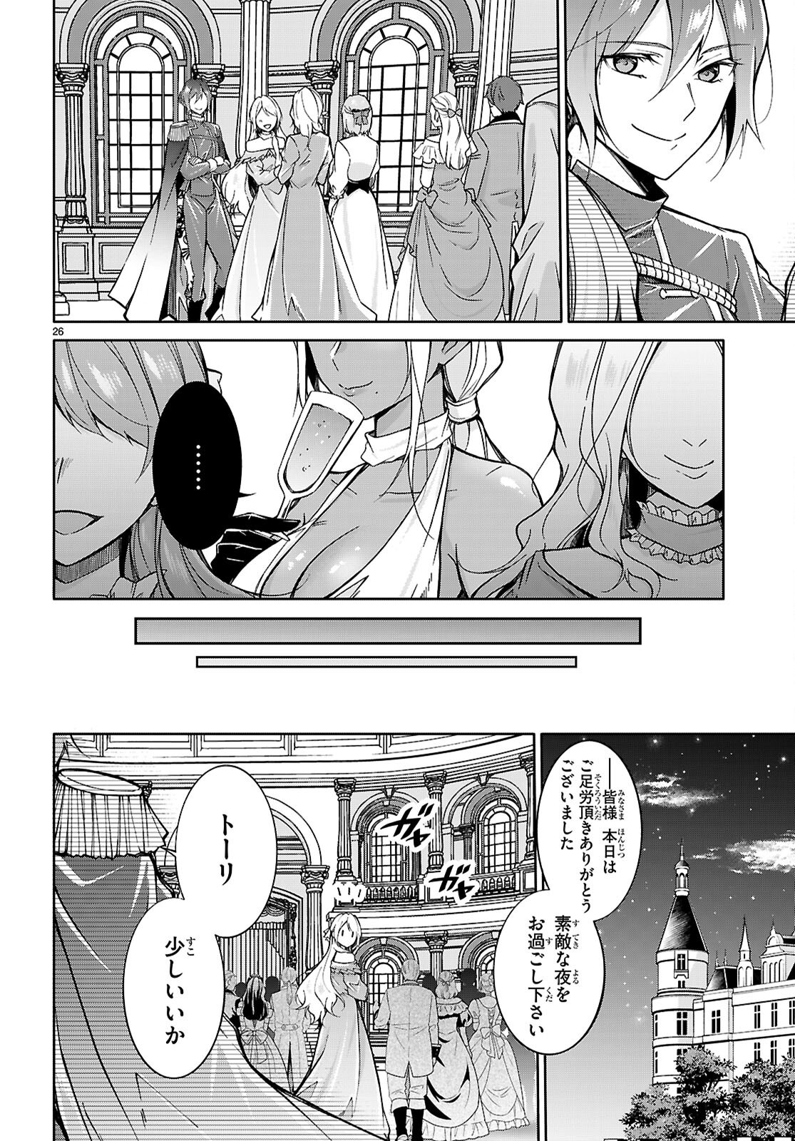Page 26