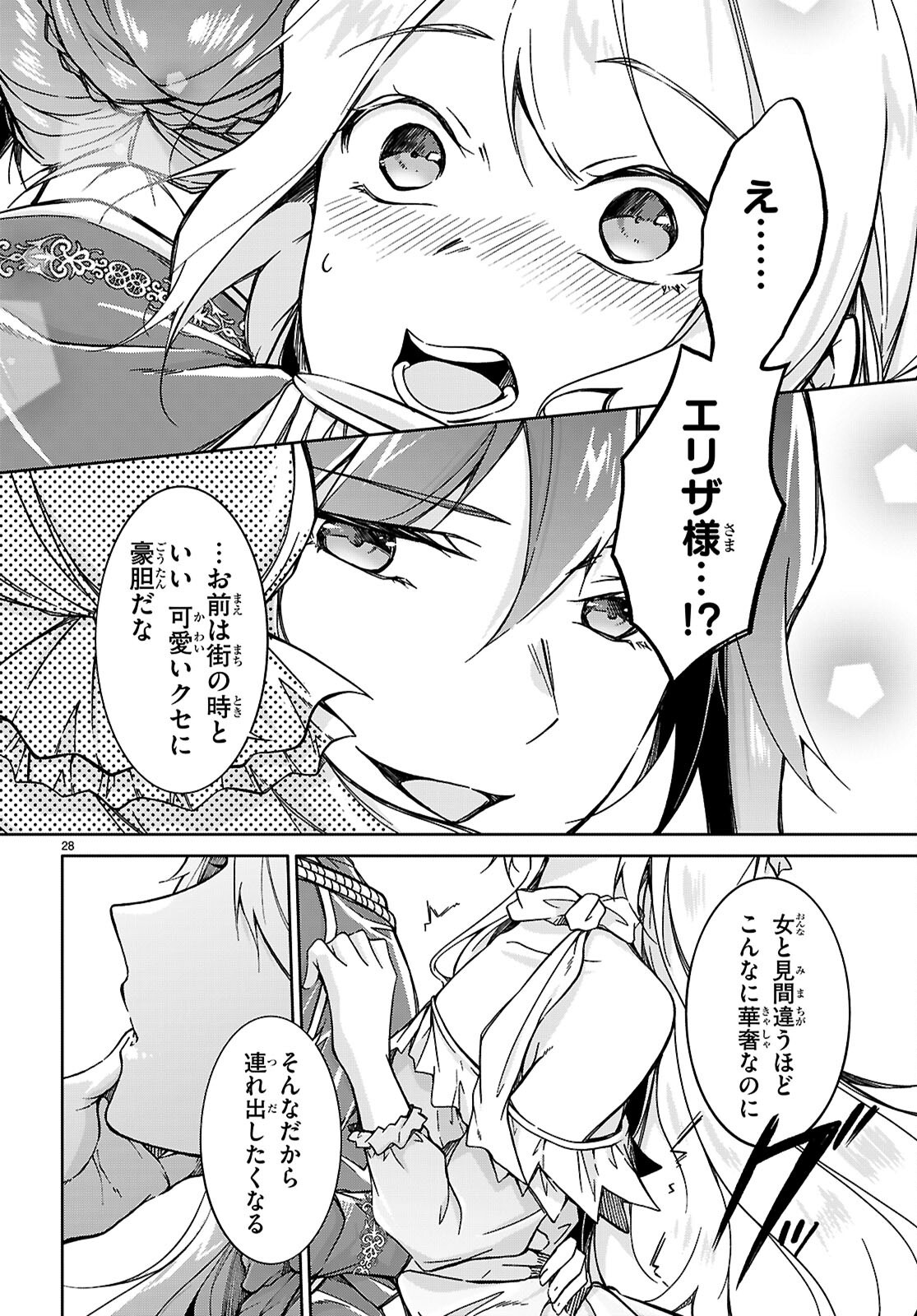 Page 28