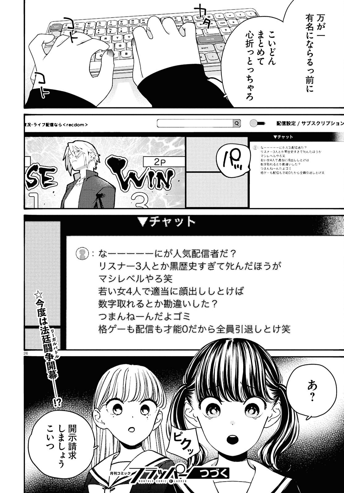 Page 26