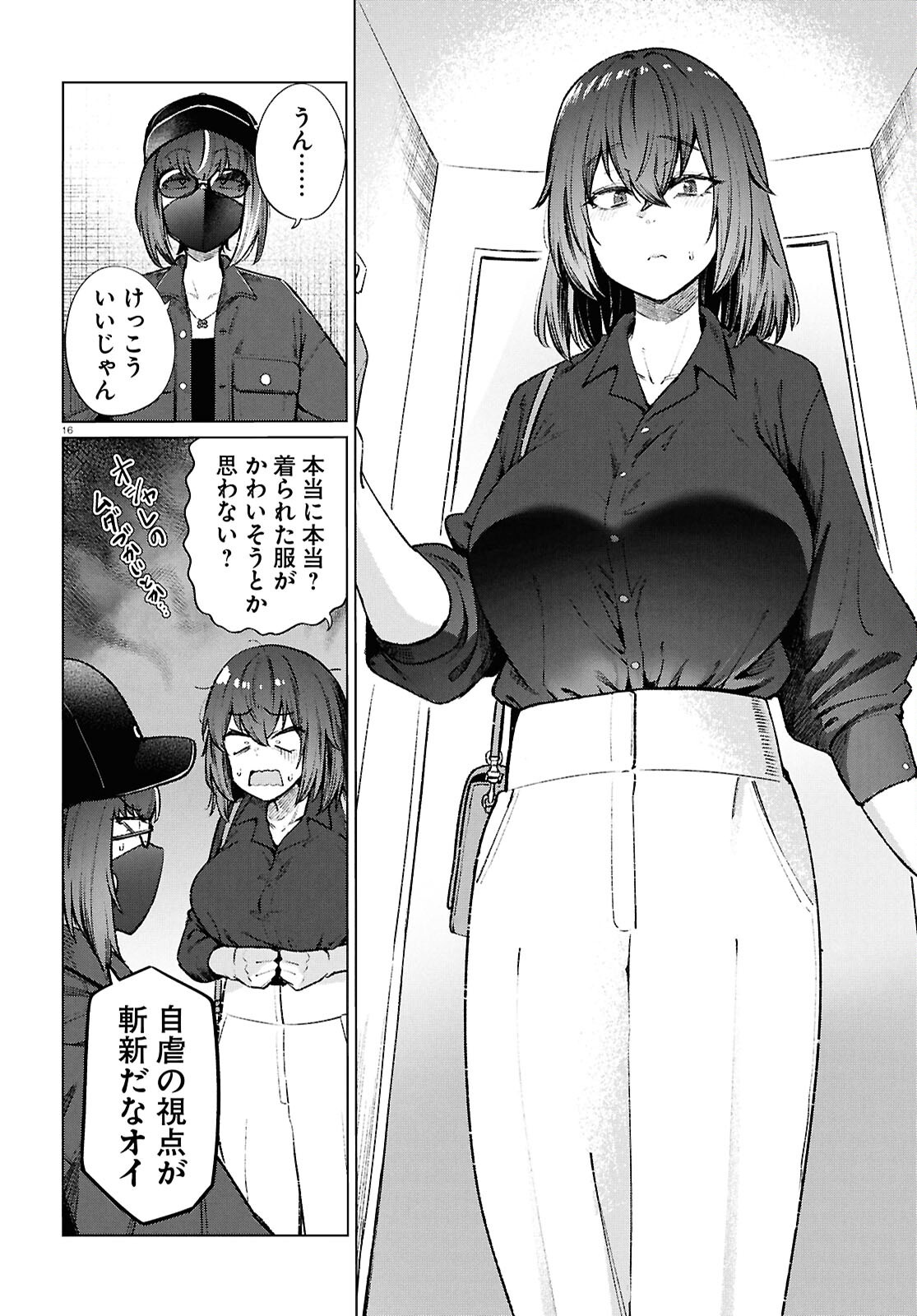 Page 16
