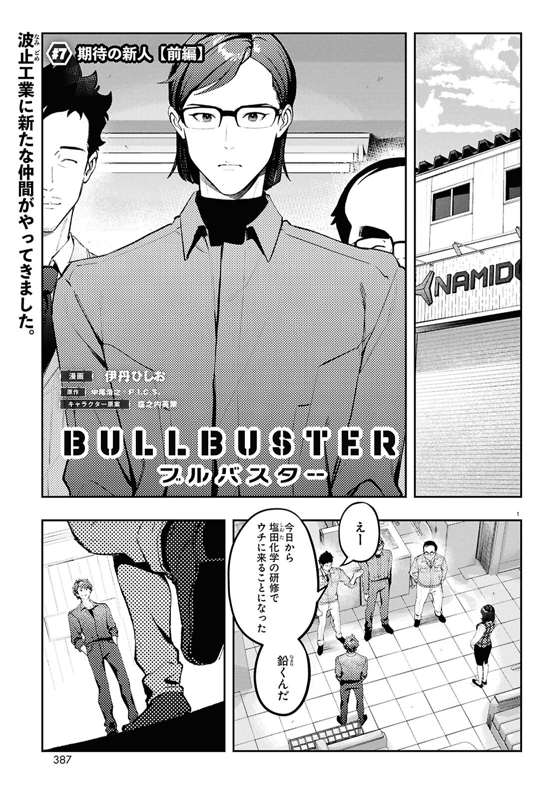 Page 1