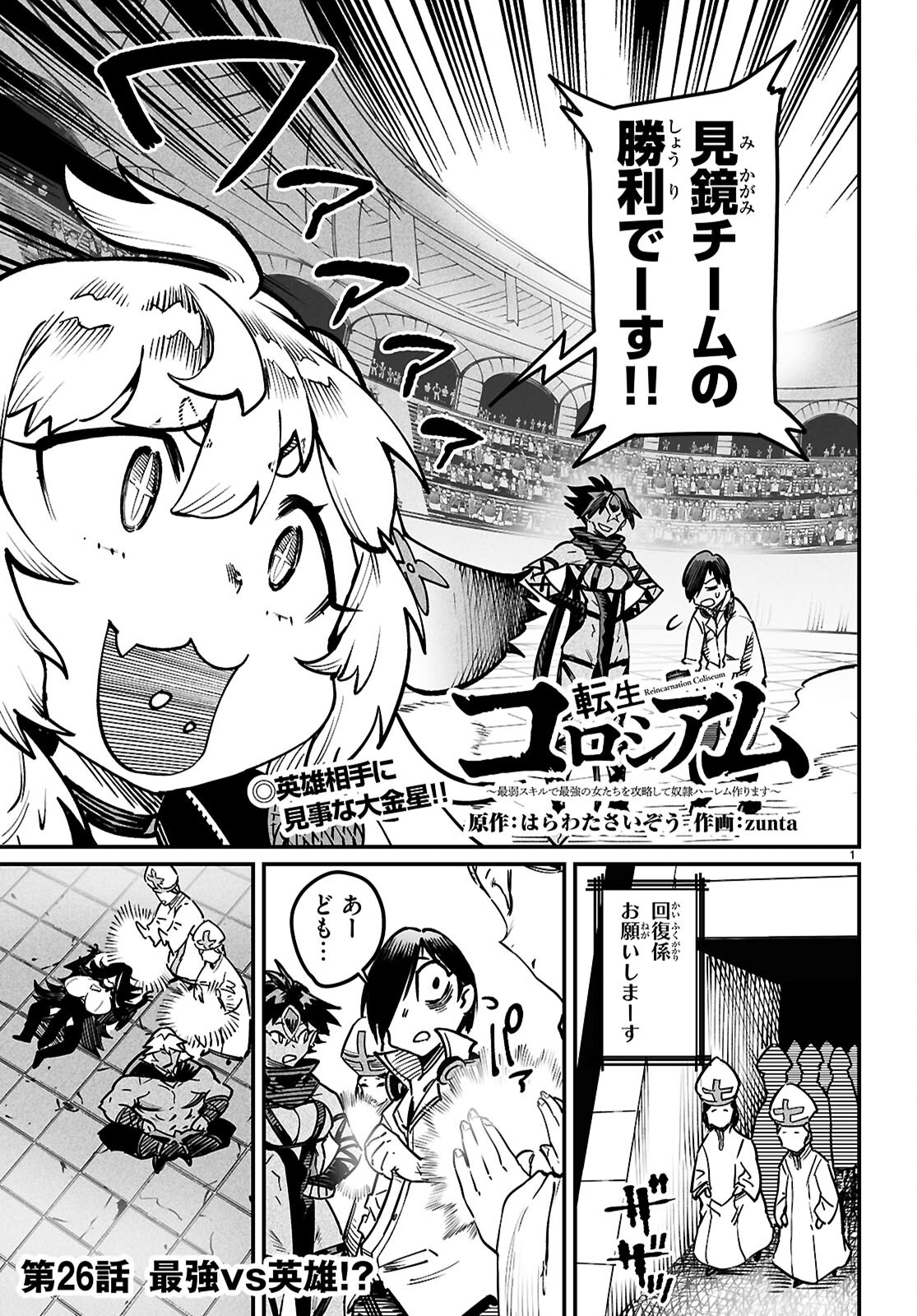 Page 1