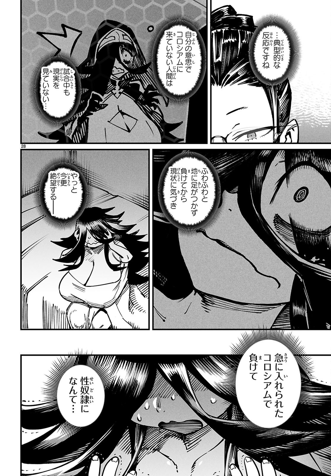 Page 28