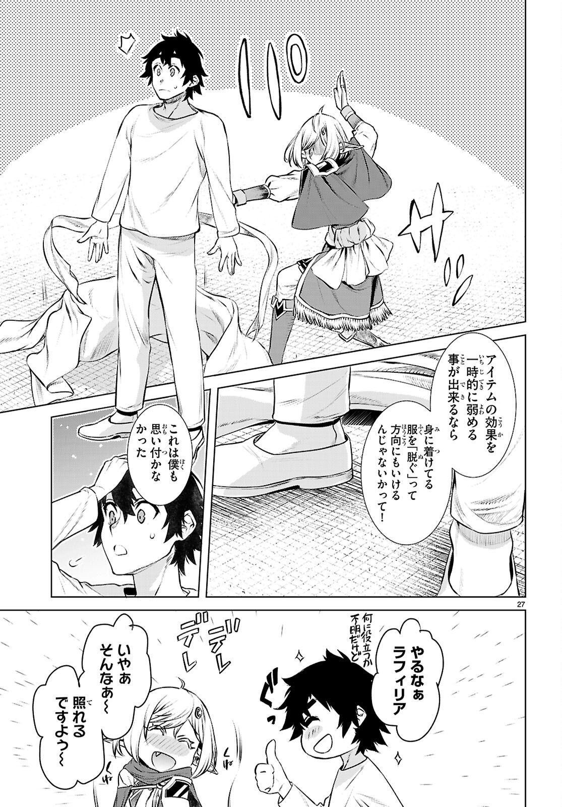 Page 27