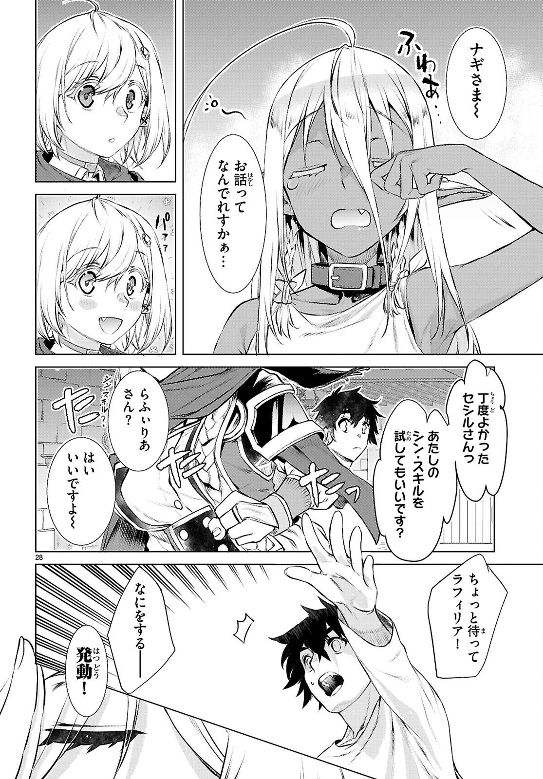 Page 28