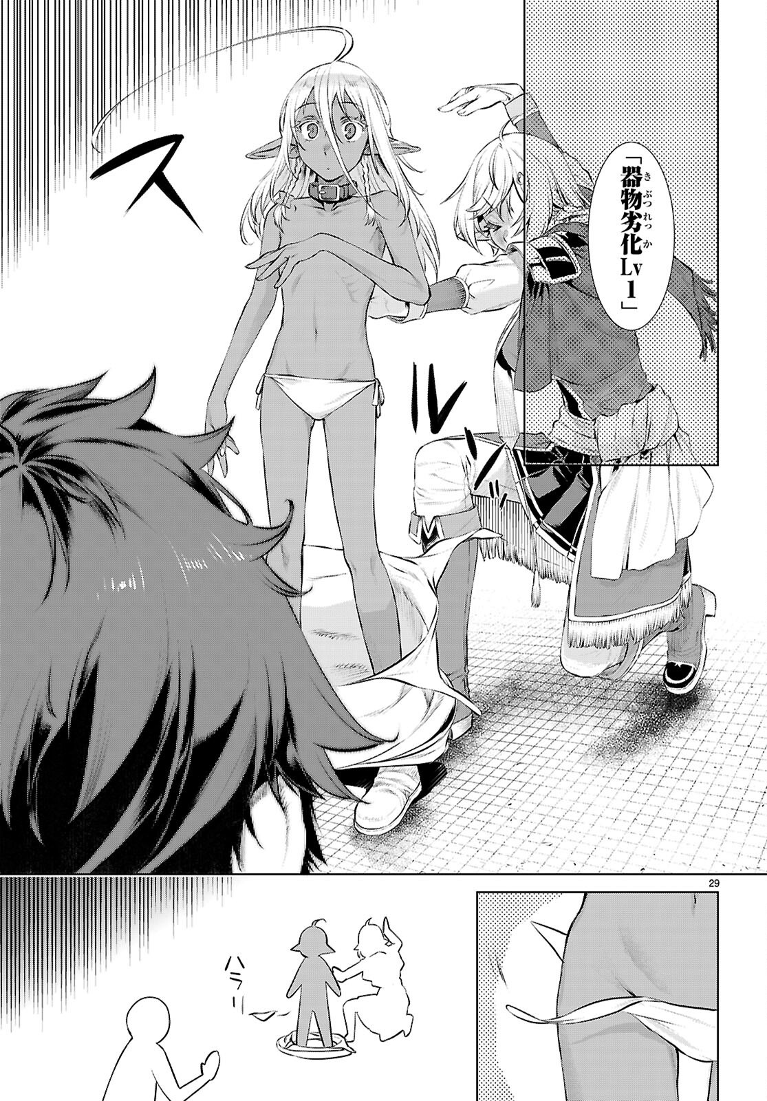Page 29