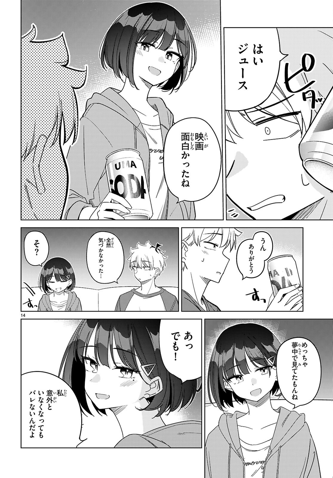 Page 14