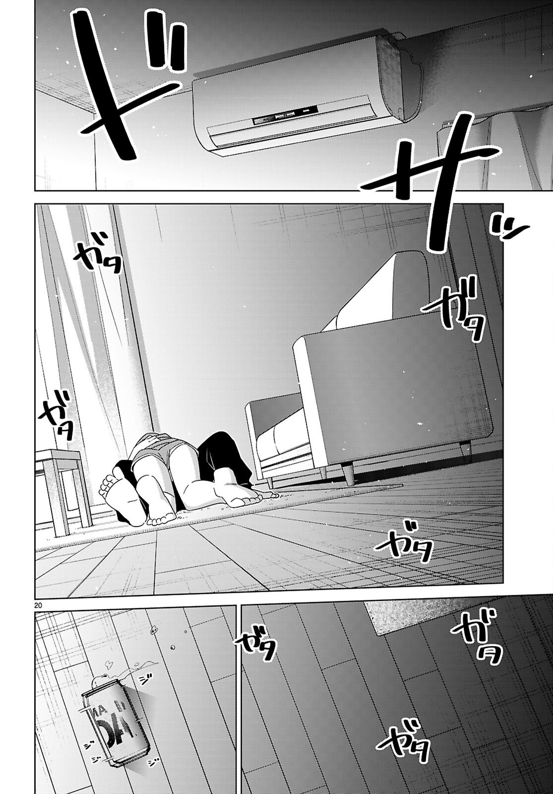 Page 20