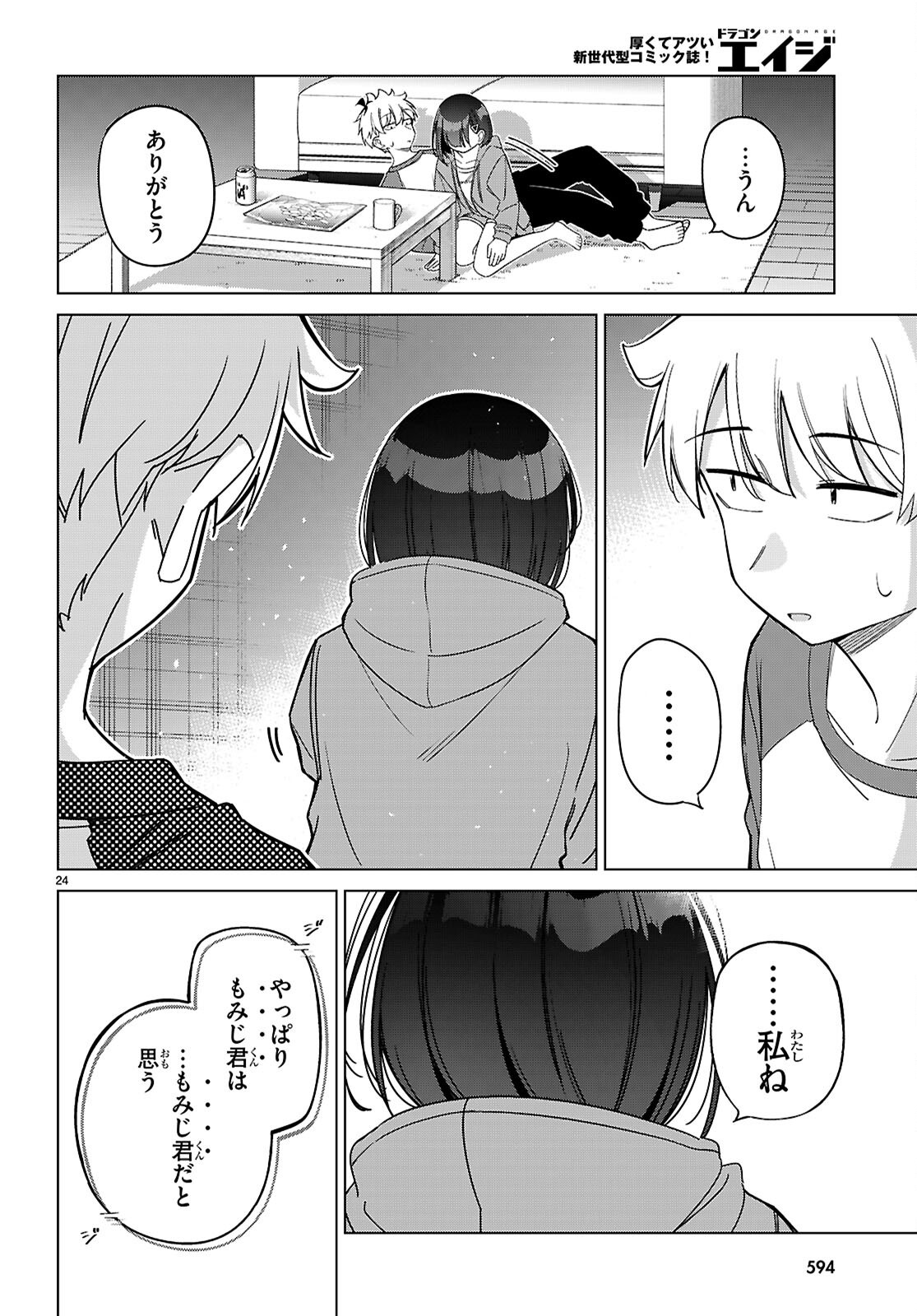 Page 24