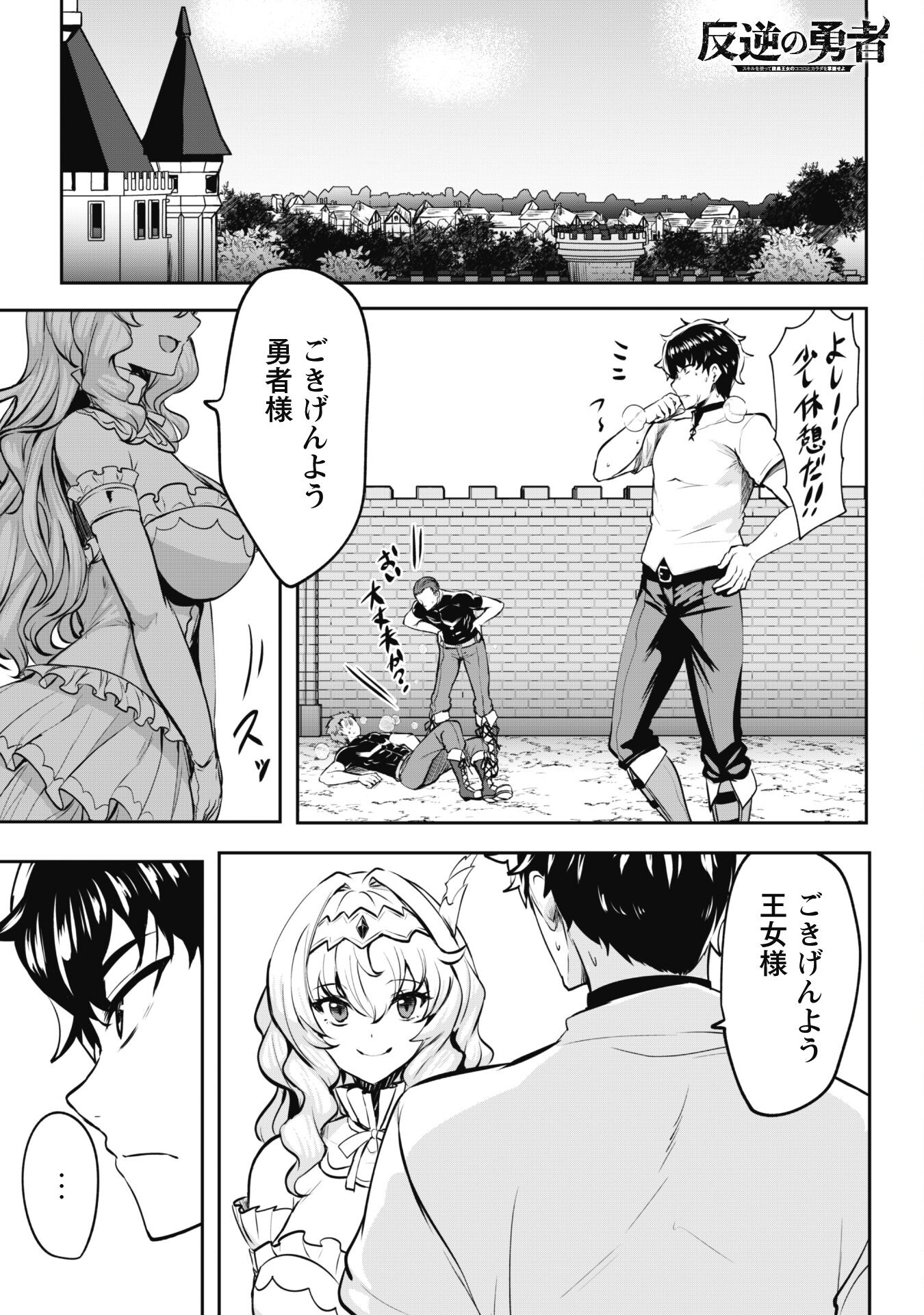 Page 2