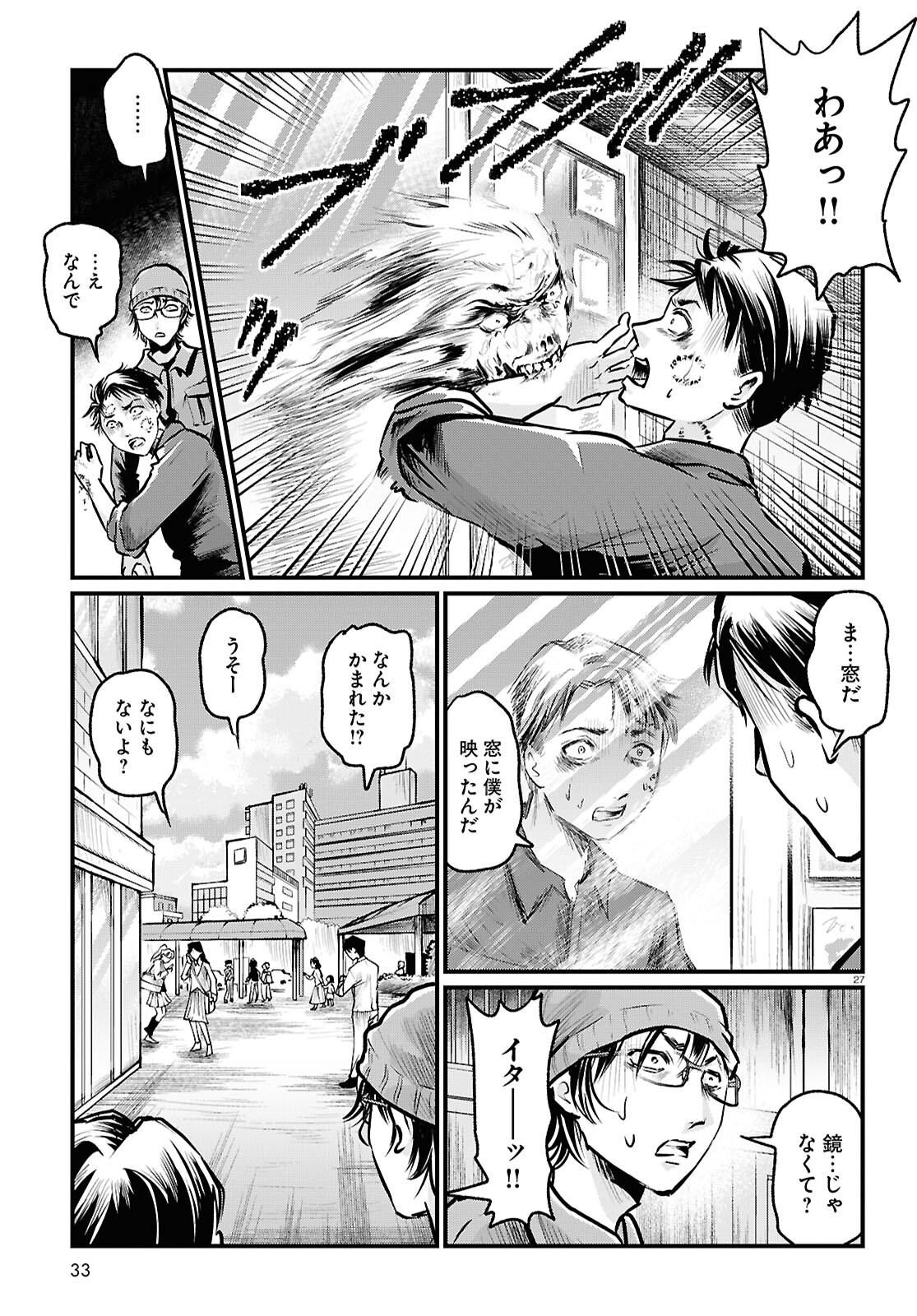 Page 27