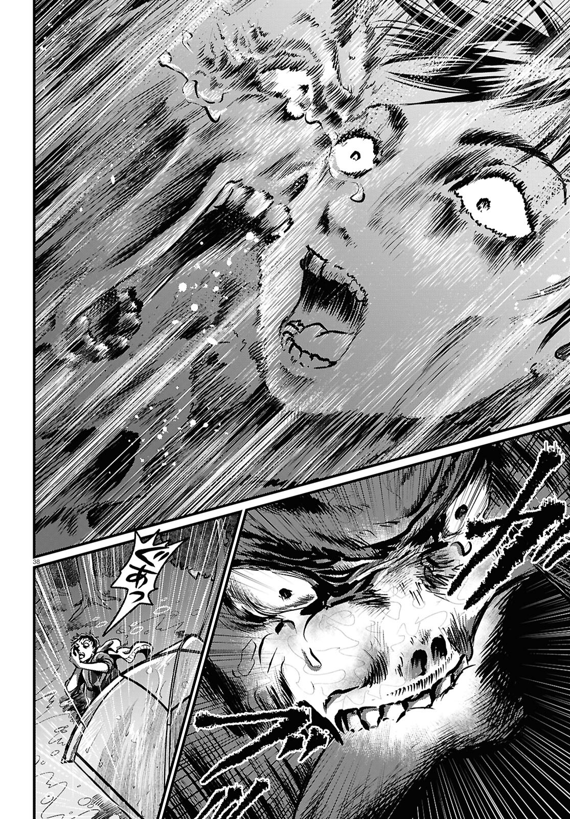 Page 38