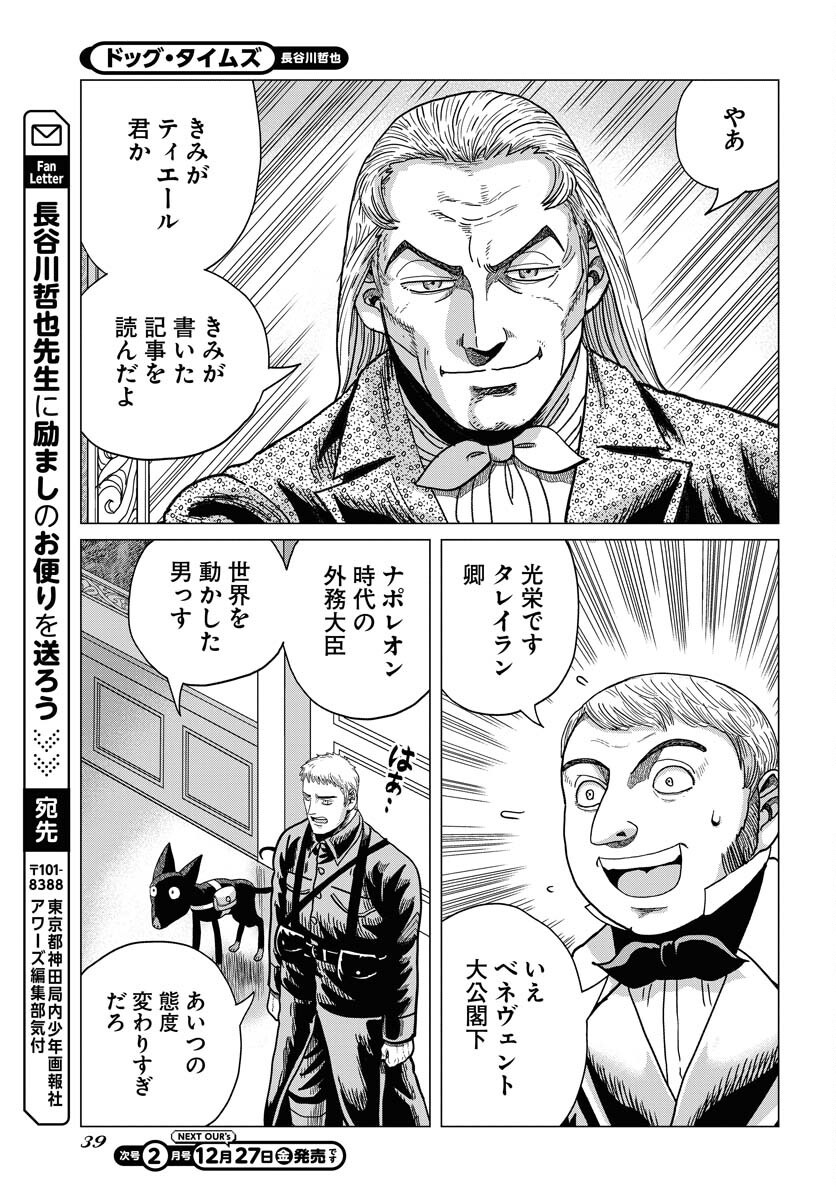 Page 33