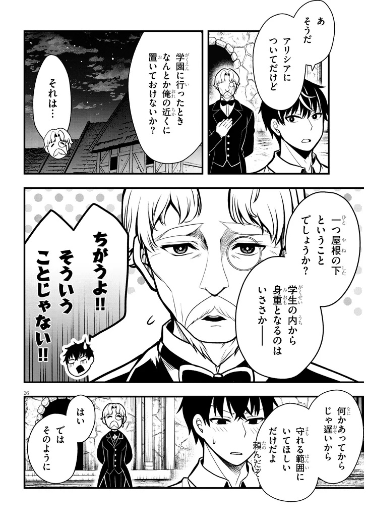 Page 26
