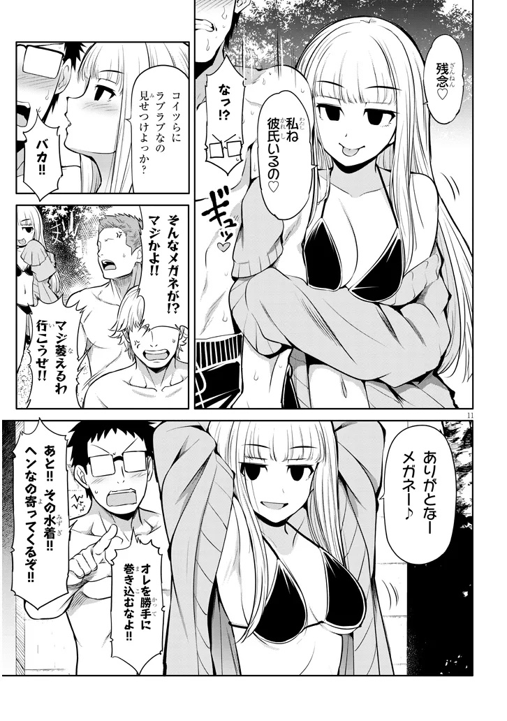 Page 11
