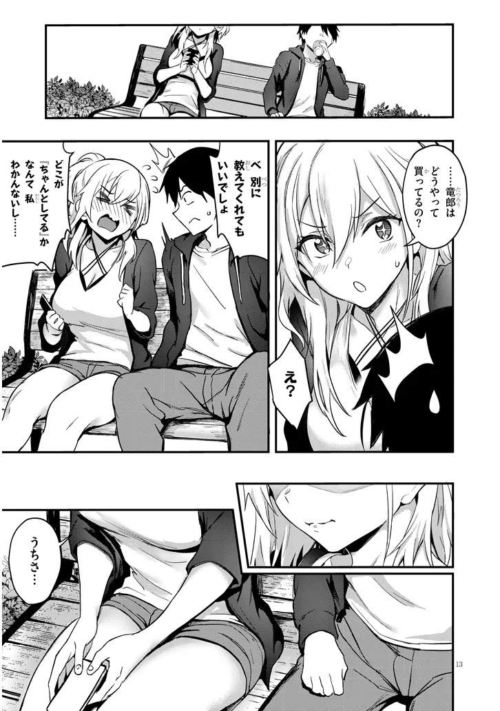 Page 13