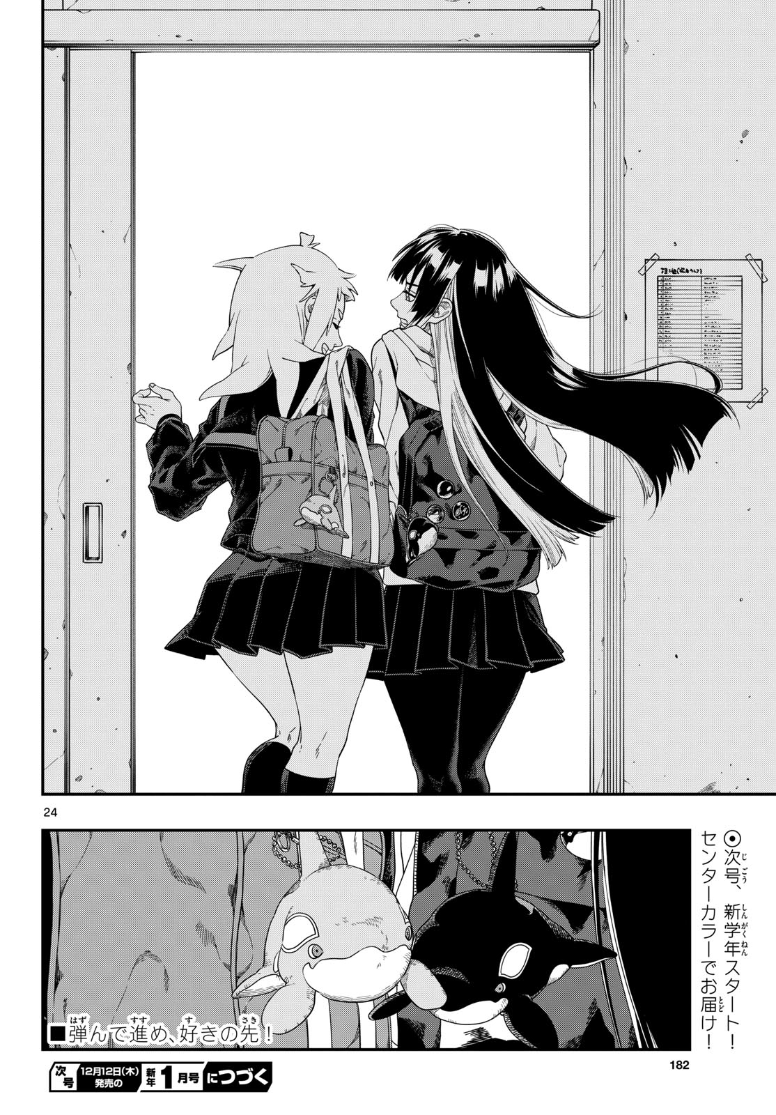 Page 24
