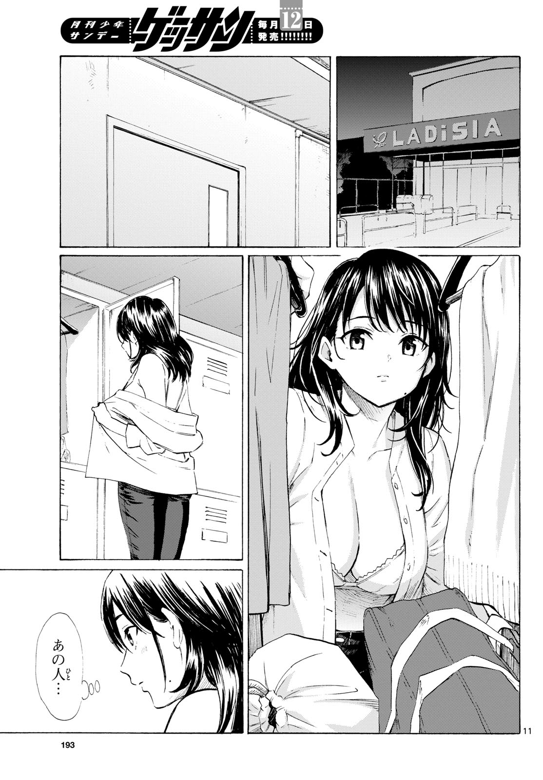 Page 11