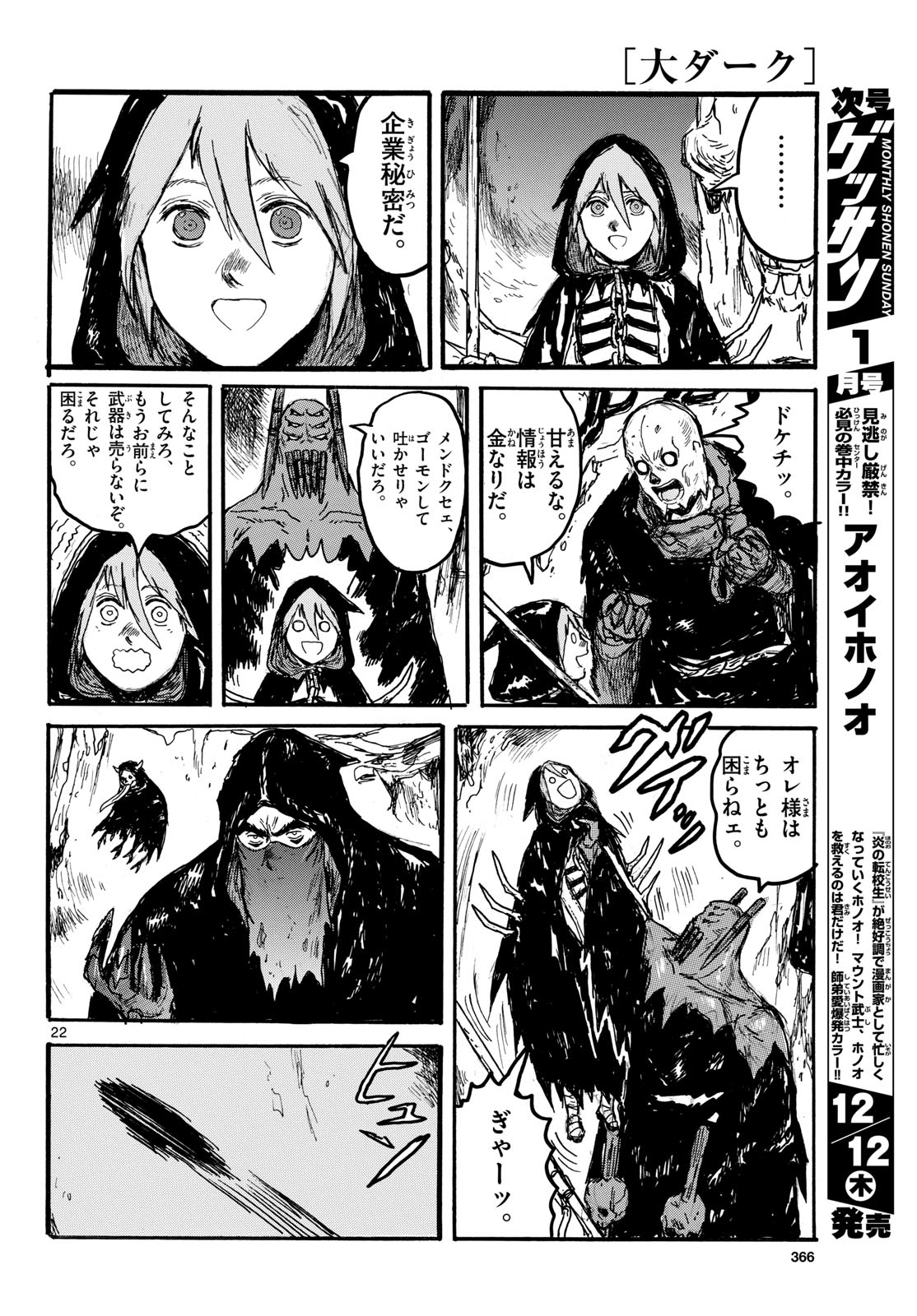 Page 22