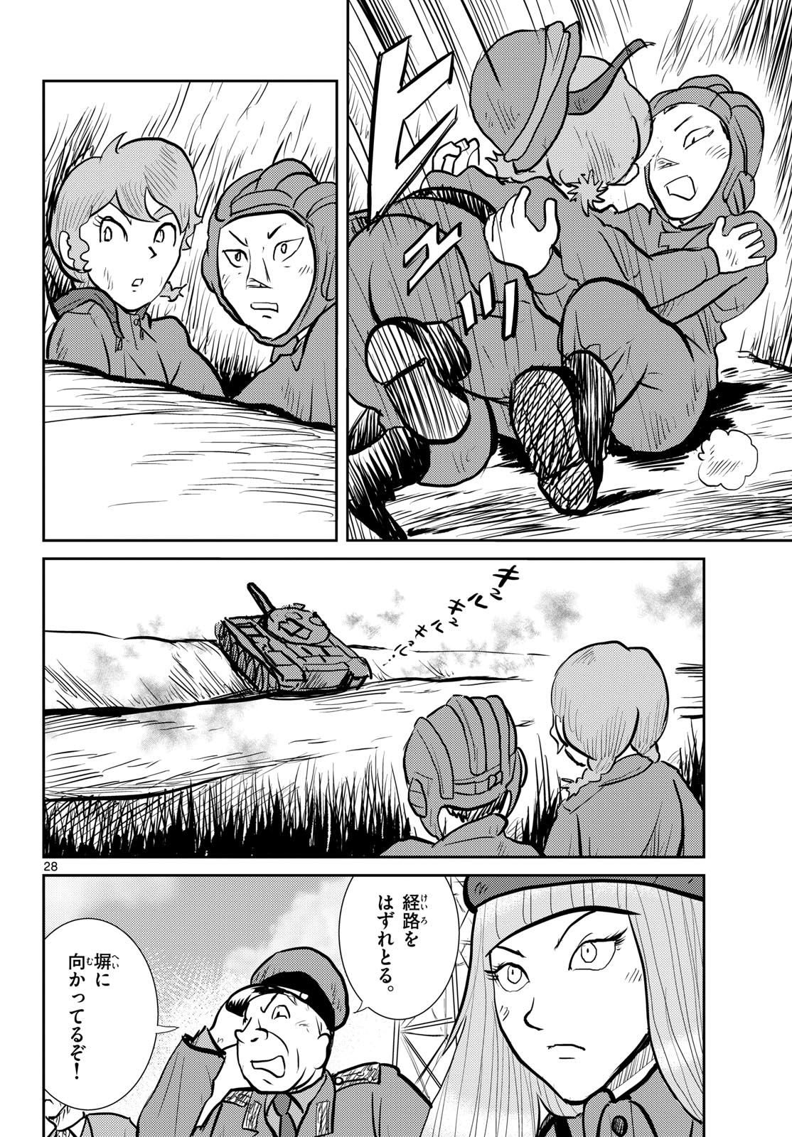 Page 28