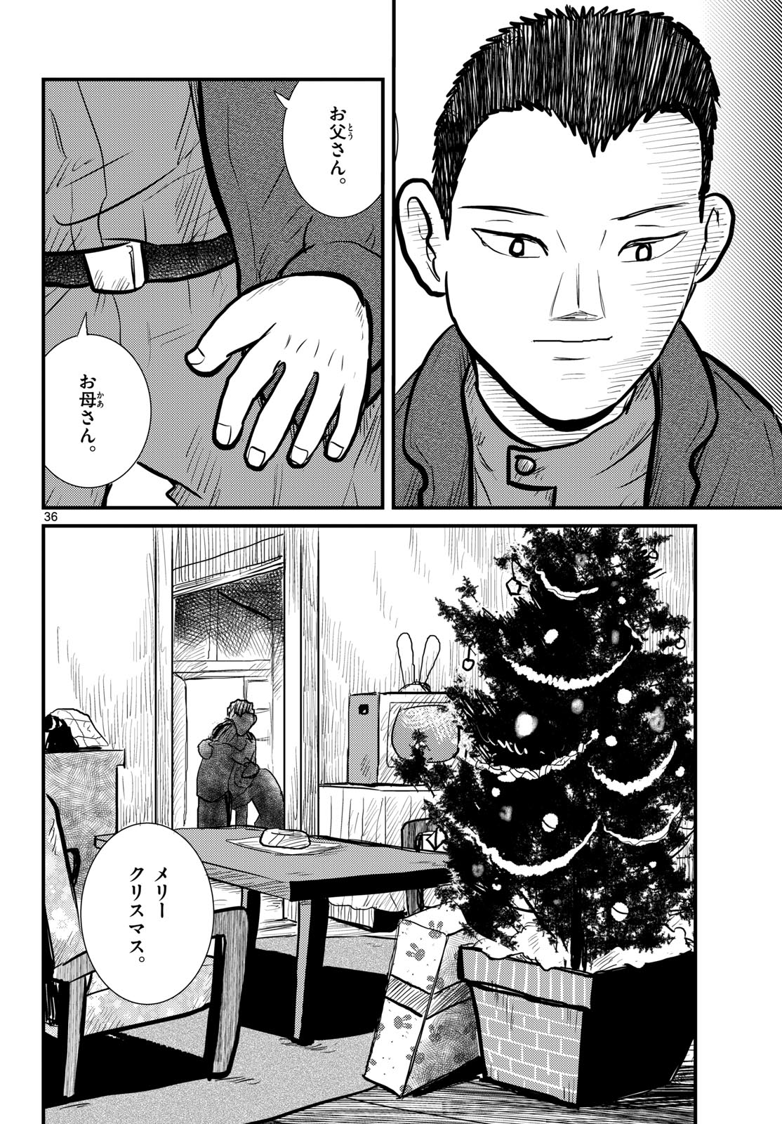 Page 36