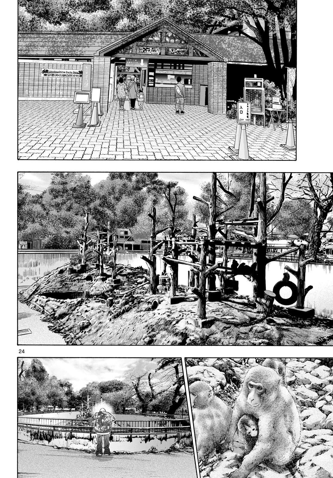 Page 24