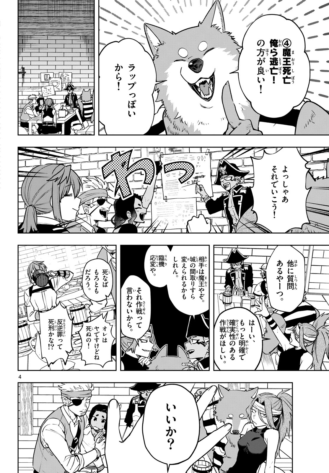 Page 4