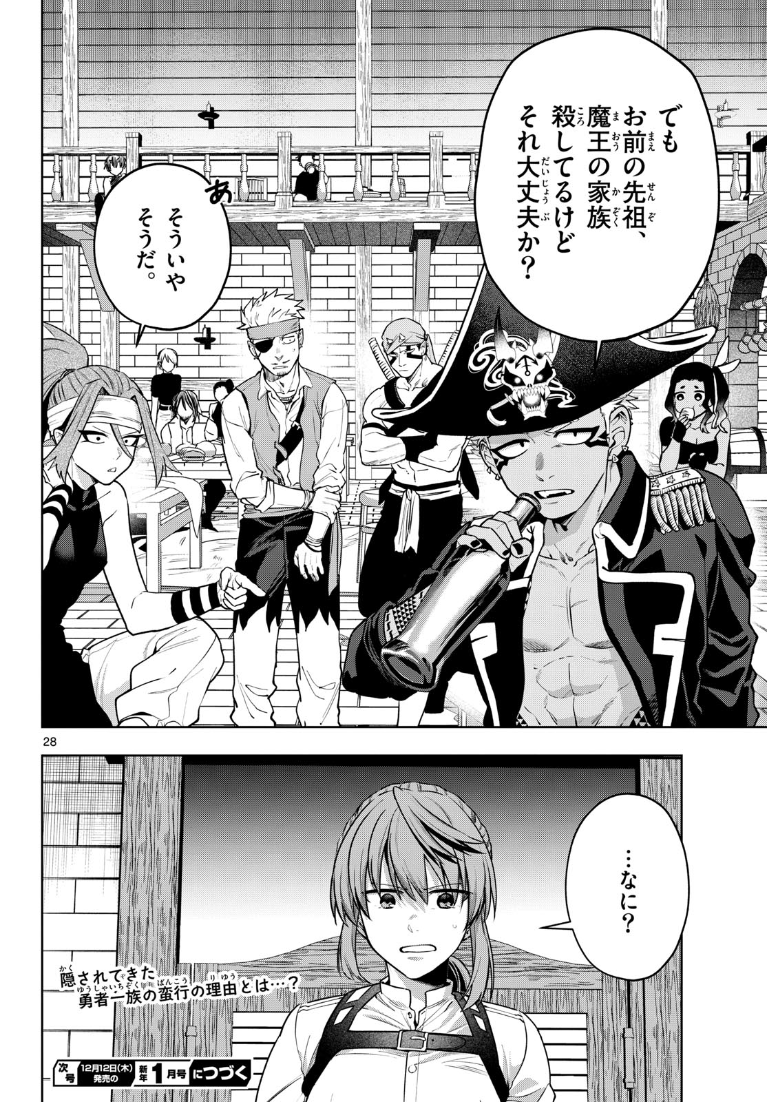 Page 28