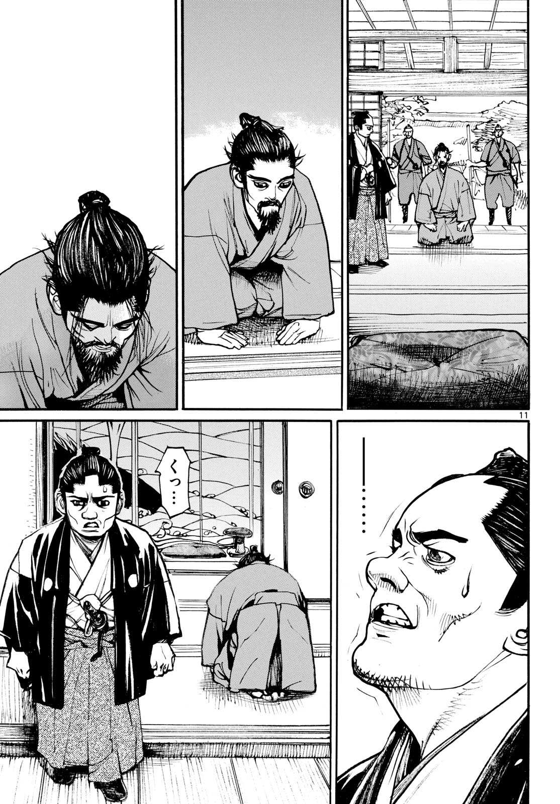 Page 11