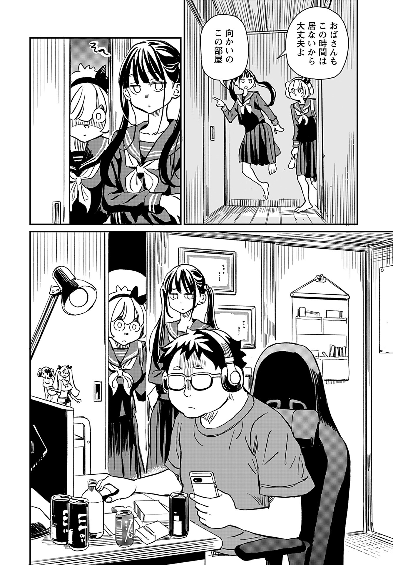 Page 18