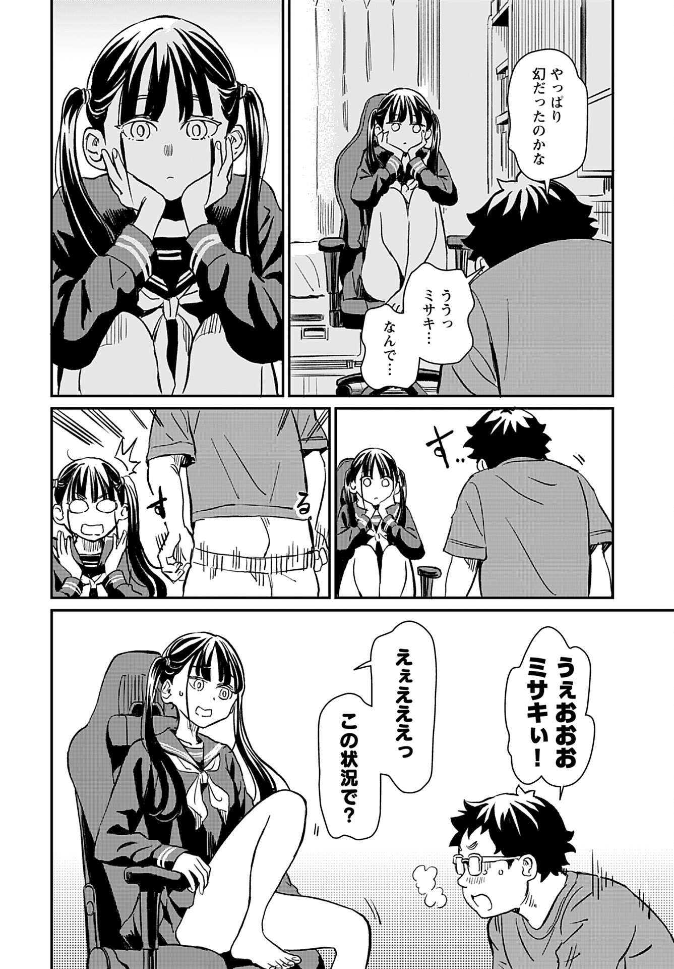 Page 28