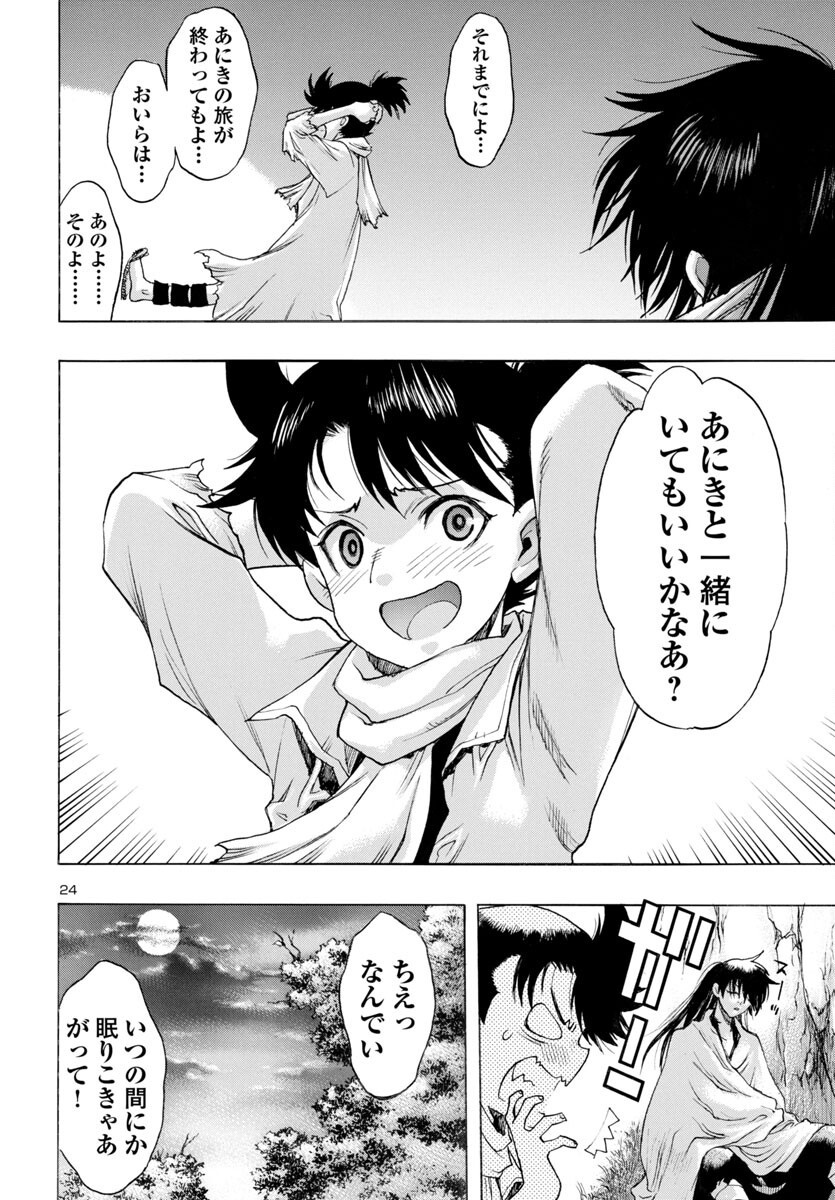 Page 24