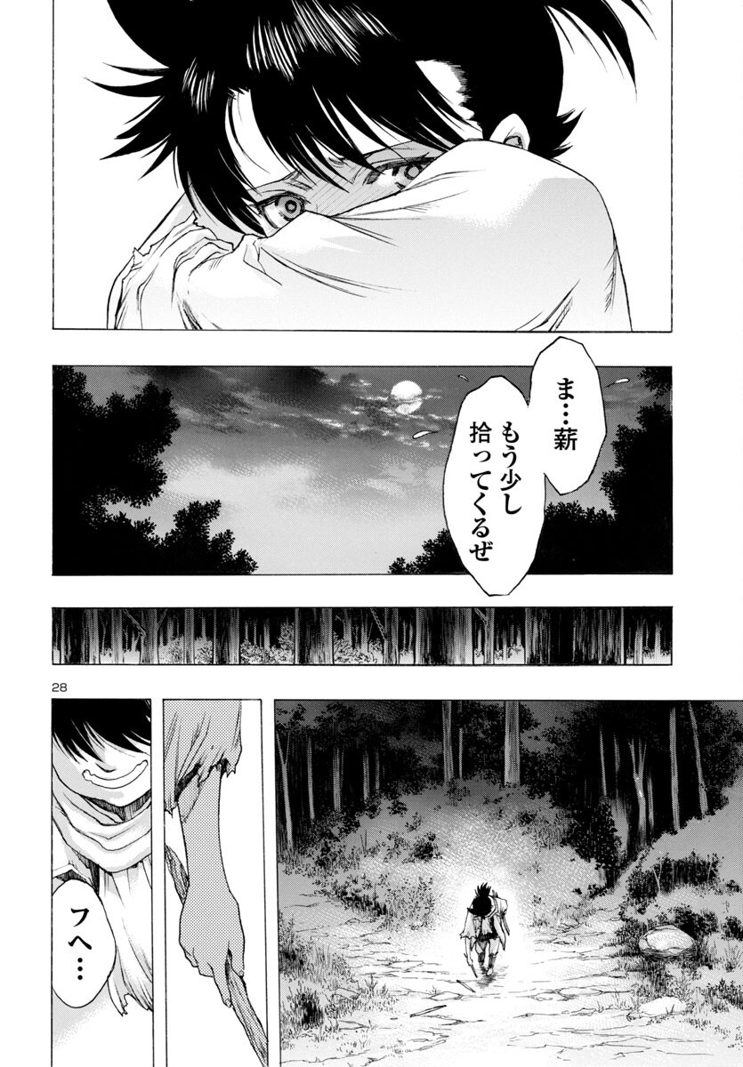 Page 28