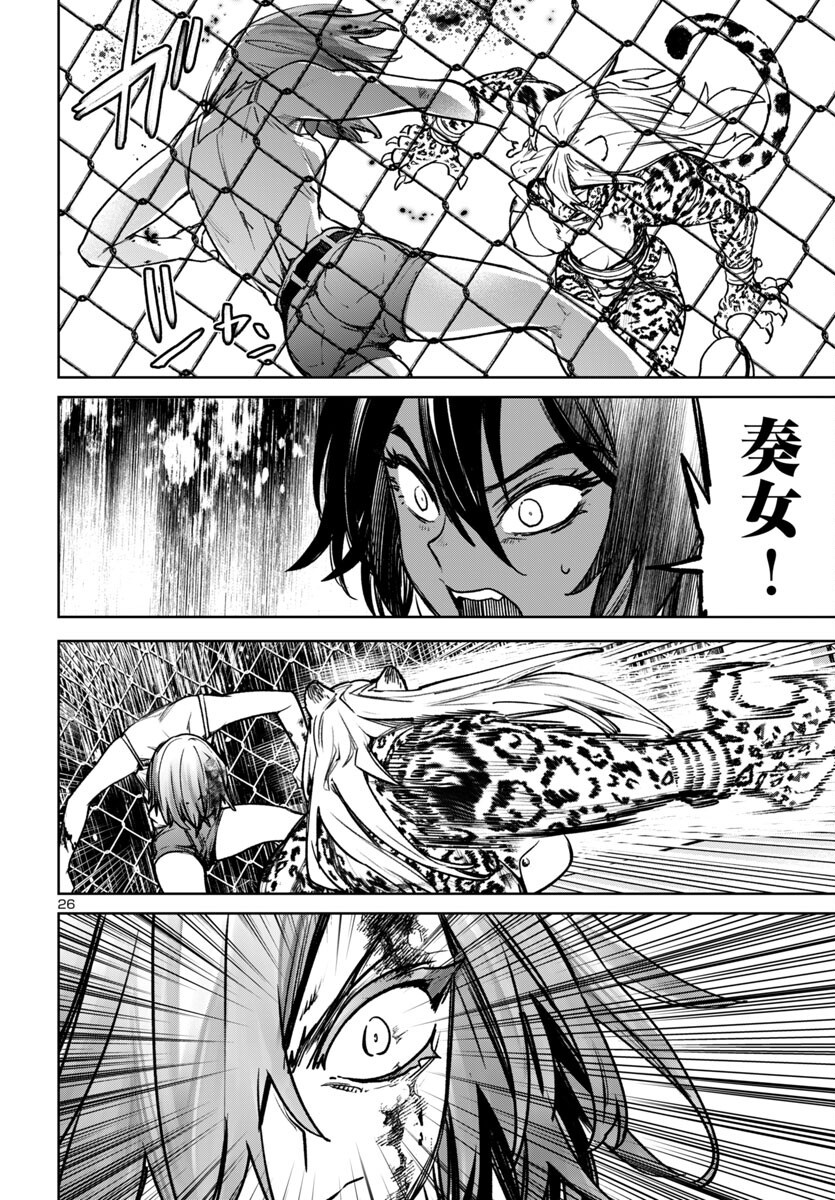 Page 26