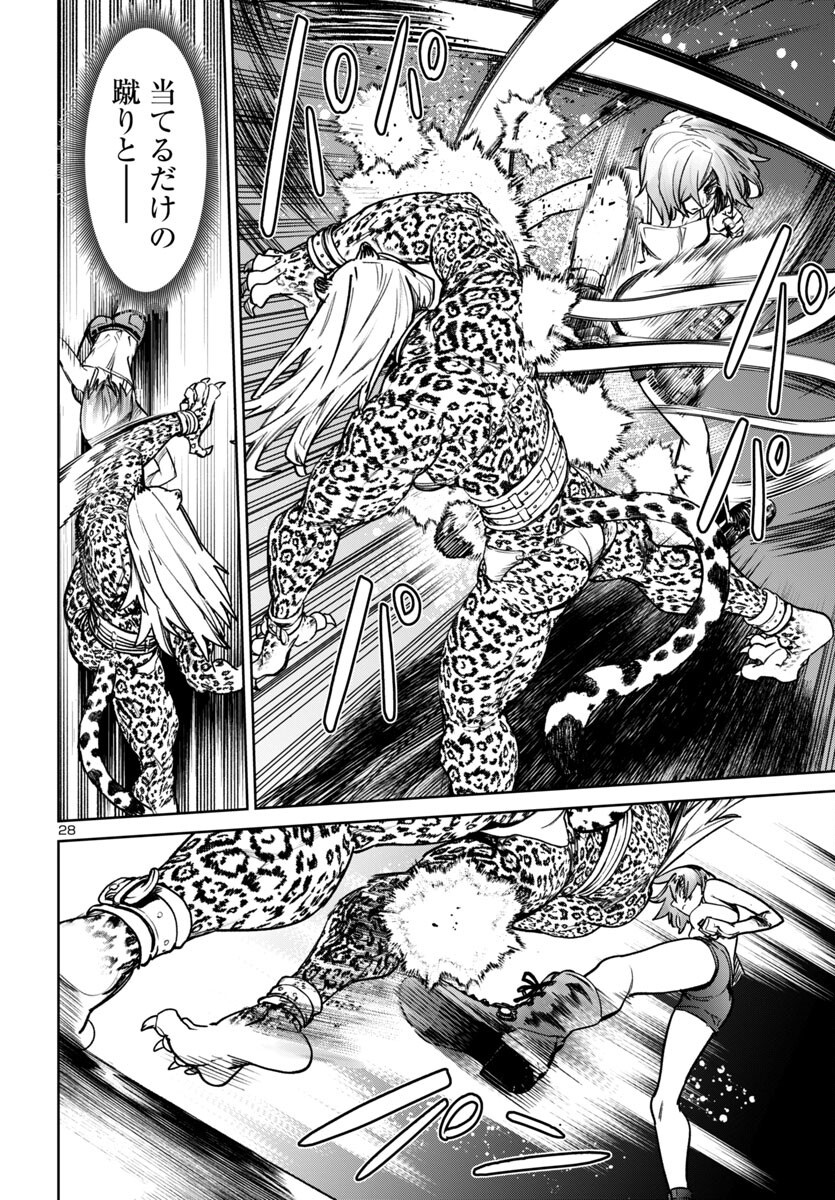 Page 28