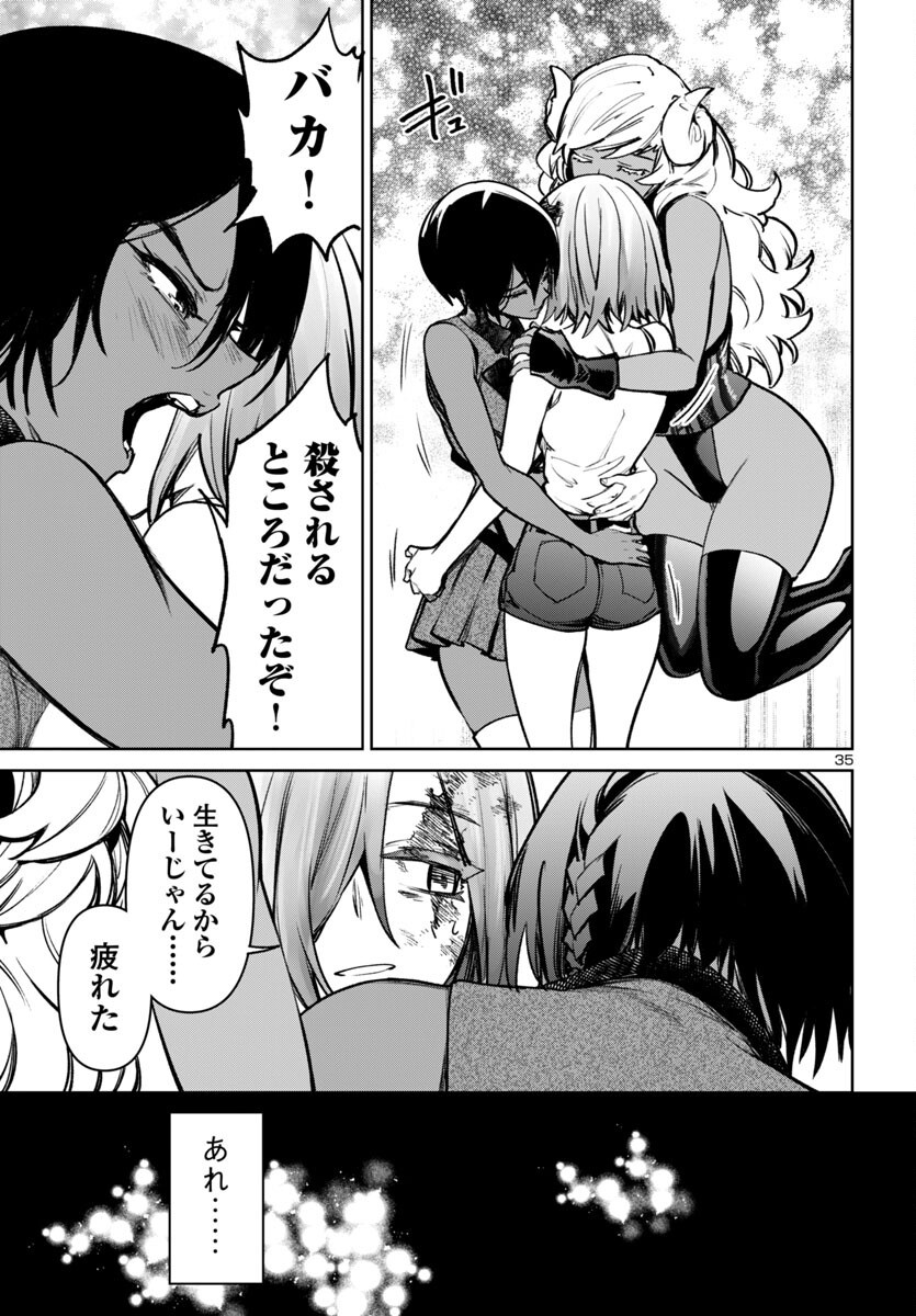 Page 35