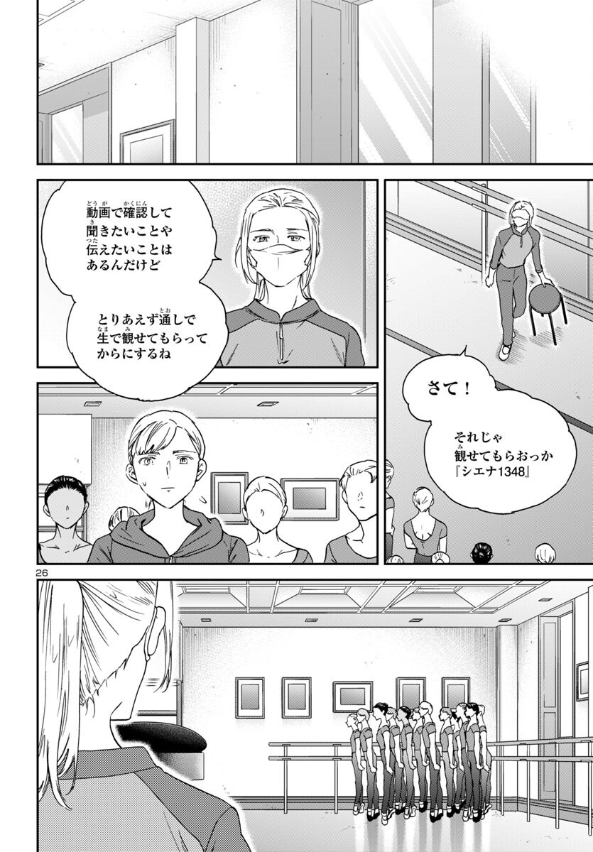 Page 26