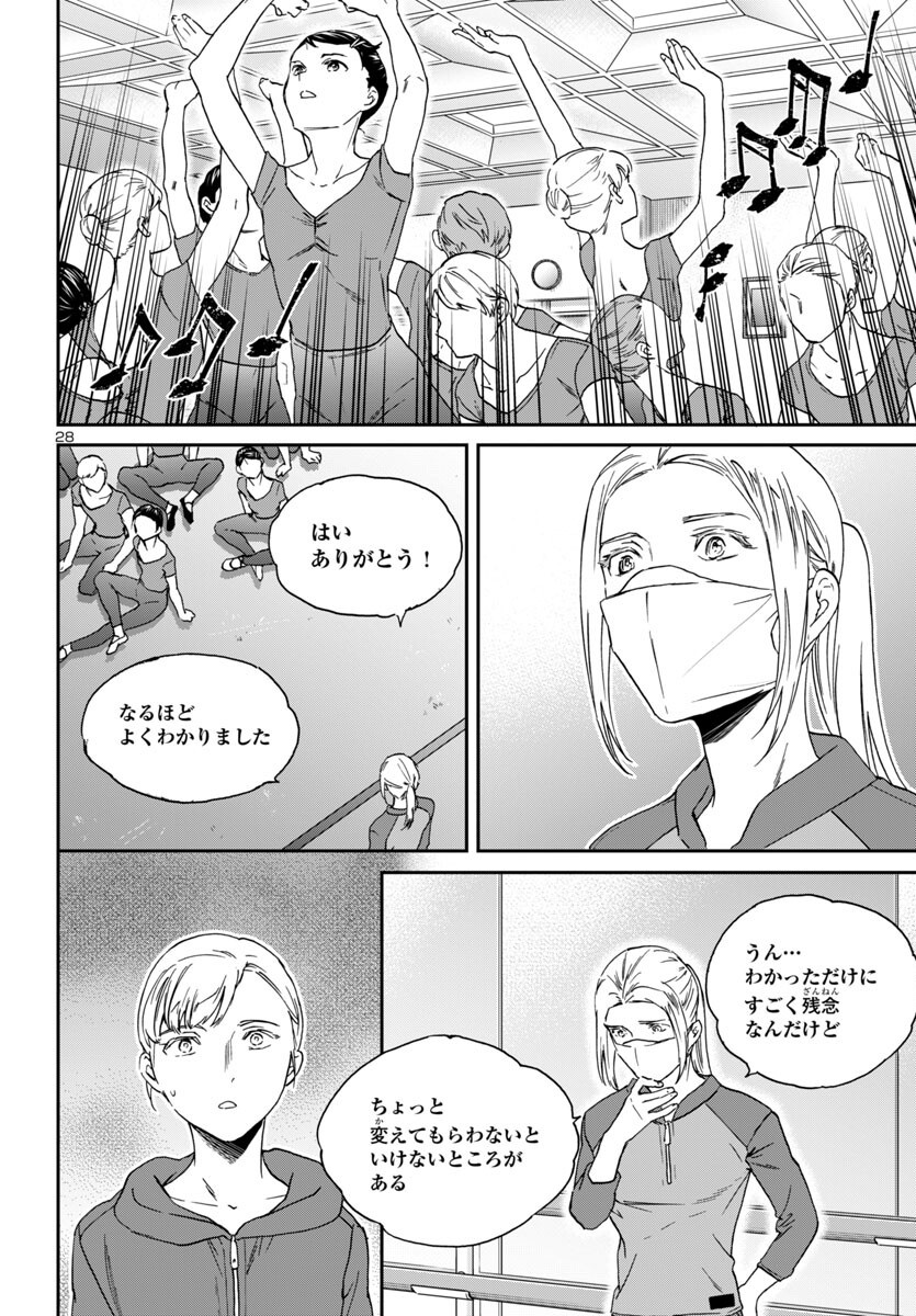Page 28