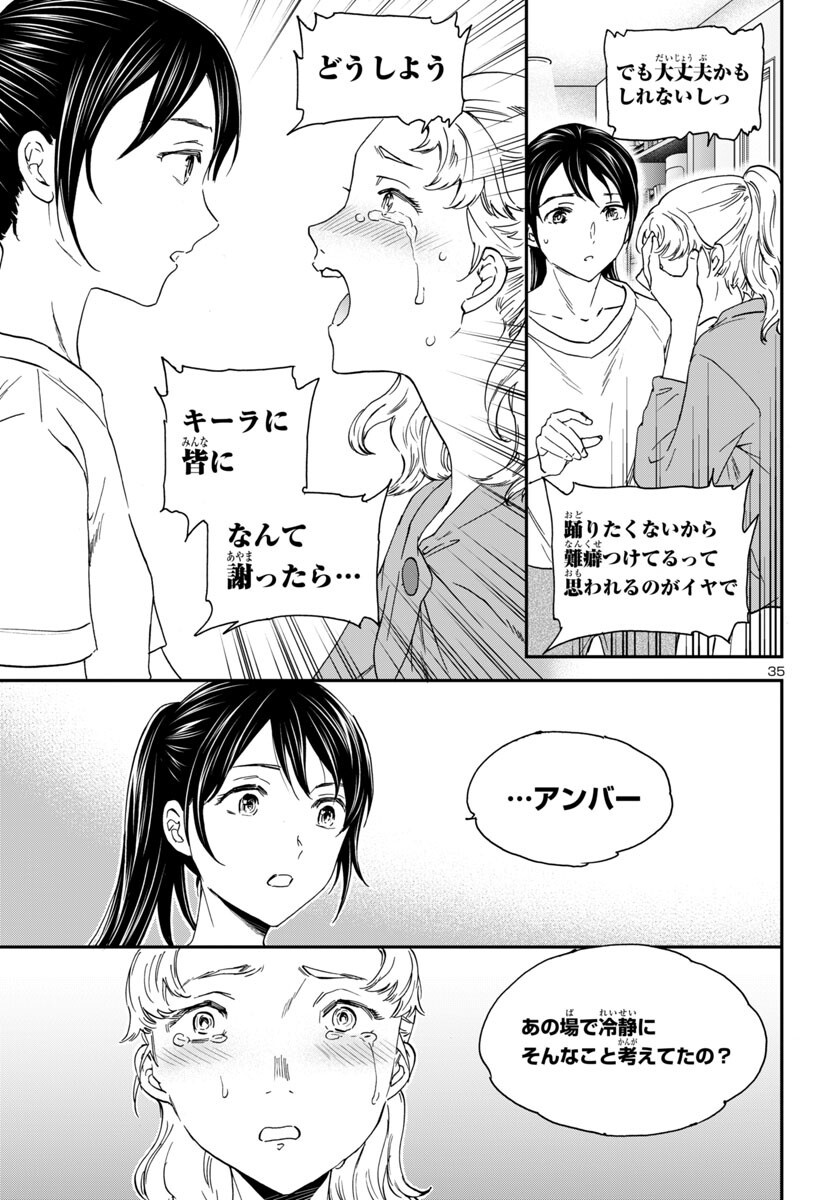 Page 35