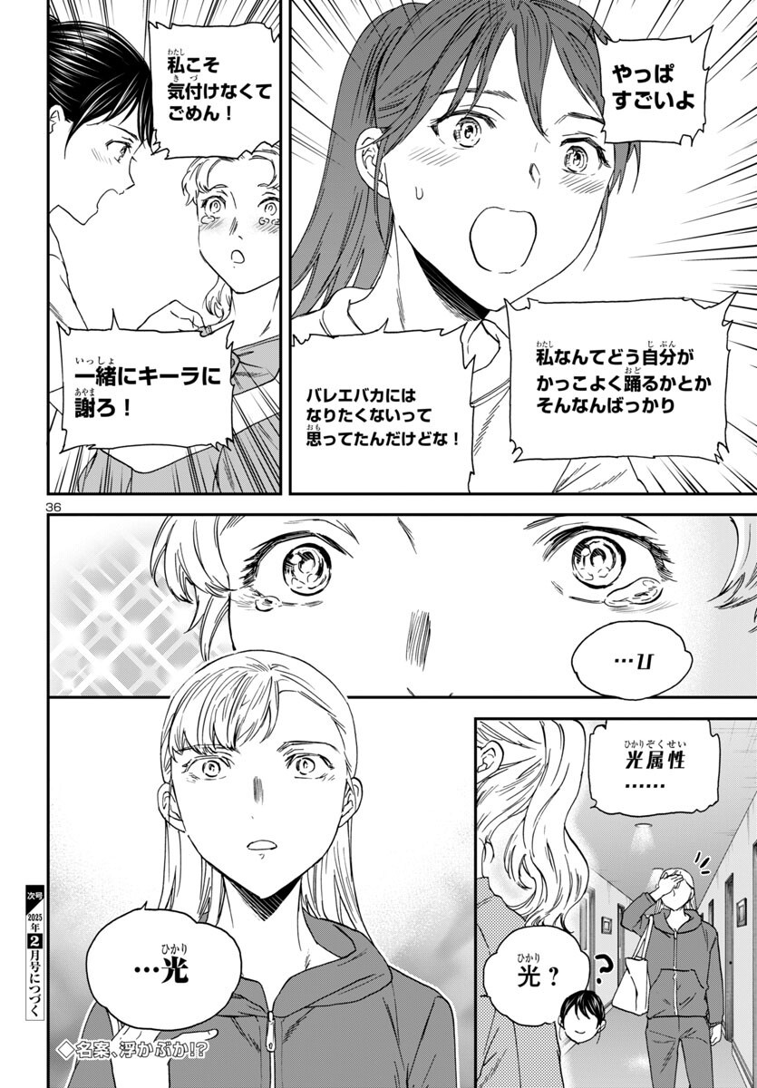 Page 36