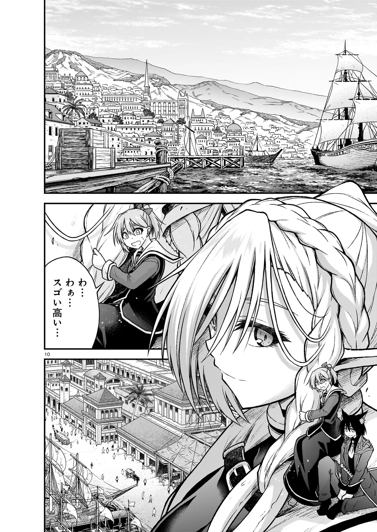 Page 10