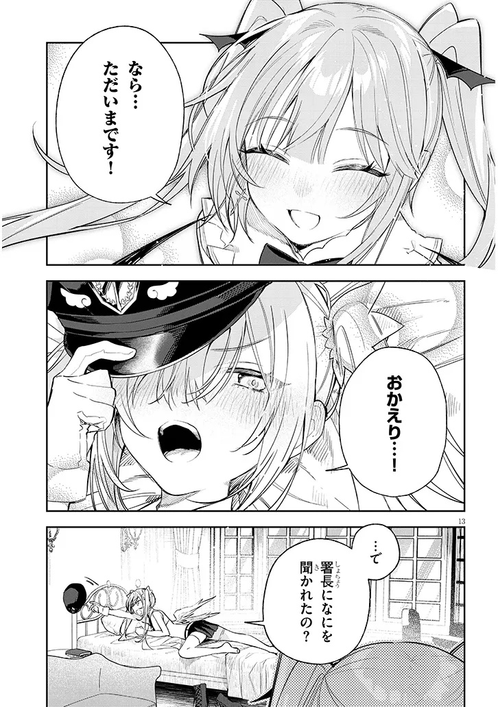 Page 13