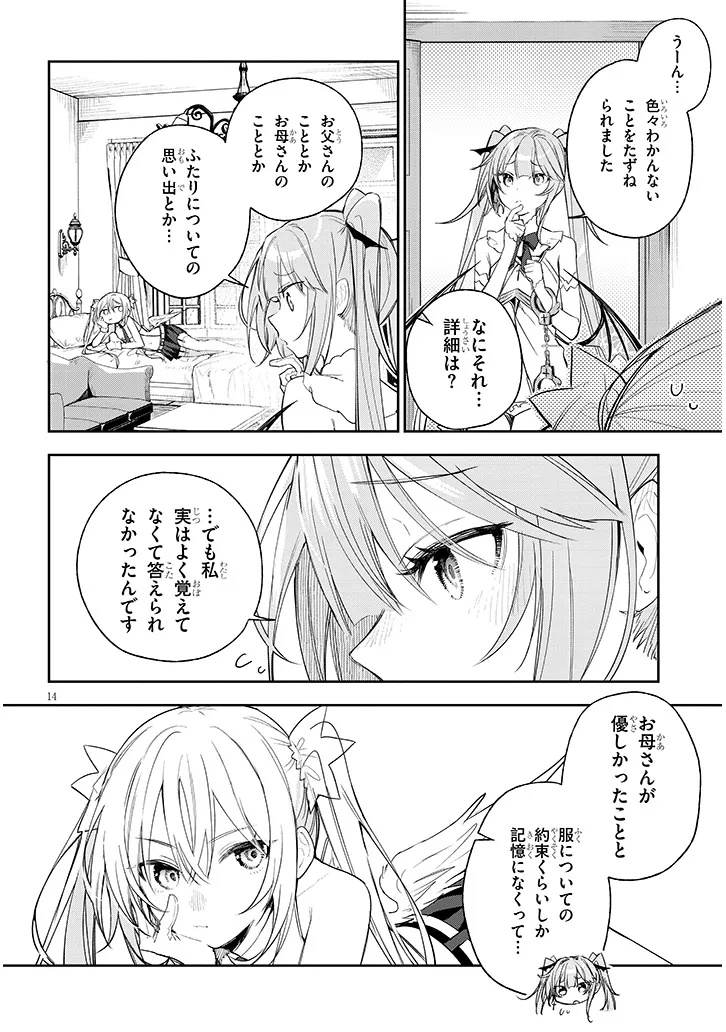 Page 14