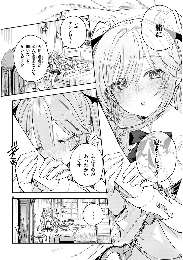 Page 18