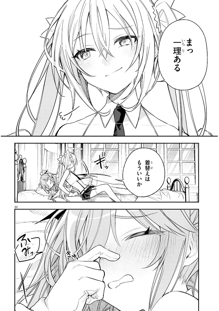 Page 20