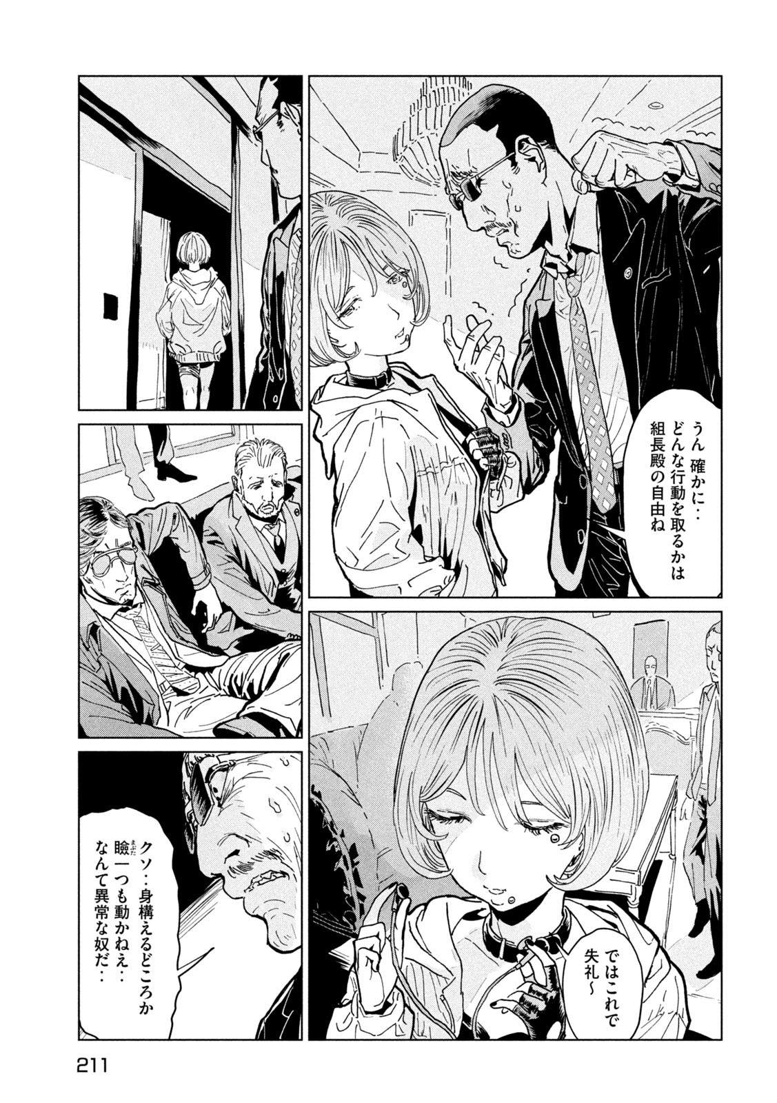 Page 31